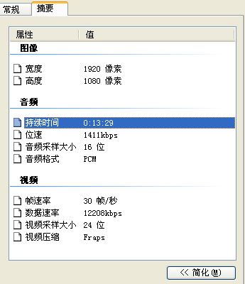 请问无损avi文件 电脑录的 用格式工厂转换成什么格式能最大限度保留清晰度的同时压缩文件体积